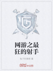 楚天舒乔诗媛最新章节哪里看
