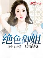 我却成修真大能音频