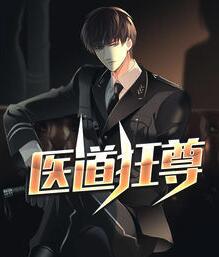 林阳苏颜超级赘婿