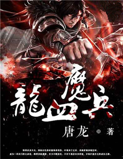 叶观纳兰迦动漫在线观看