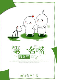 夏若雪叶辰孙怡全文免费阅读风笑会
