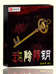 傲世狂龙免费阅读王东
