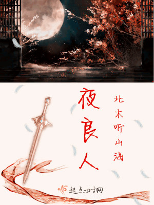 代驾司机故事