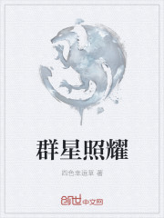 一品神医倾城临水羡渊
