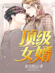 神龙令全文阅读