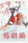 相亲闪婚类推荐