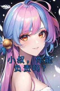 你不能