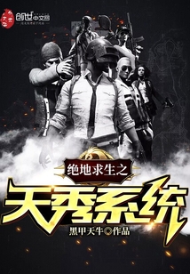 镇国 天王