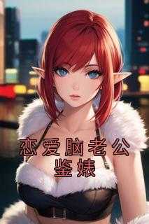 艾雨帆个人资料