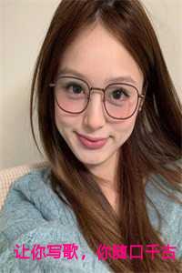 王岳恒墨子雪免费阅读
