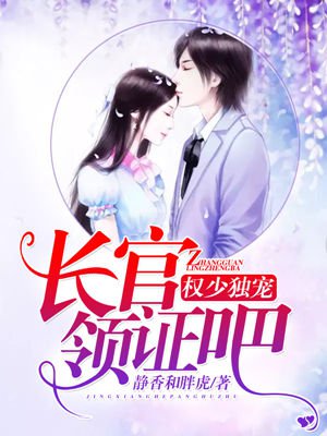 沈鸢薄斯年短剧