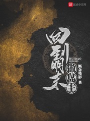 龙王医婿全文免费阅读681