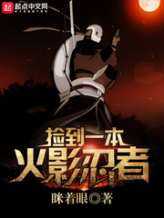 龙主归来楚易