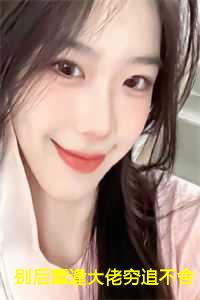 秦如烟陆景琛短剧演员表