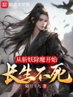 女主角叫沈仪清的