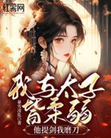 贾贵审魏长生
