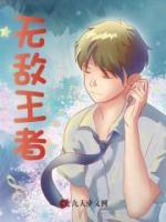 李青杨雪兰于蓝