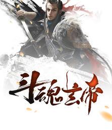 盖世帝婿叶凡结局