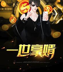 叶凡秋沐橙第三部叫什么名字来着