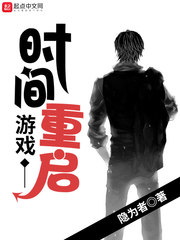 棺美人电影