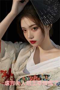 虐完夫人后王爷他疯了 冬橙|古言