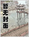 超级废婿韩三千全文免费
