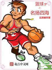 黎漫沈暮霆著名中苏依诺