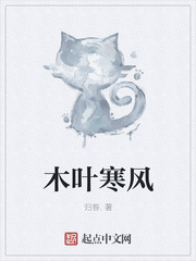 震世天娇全文TXT