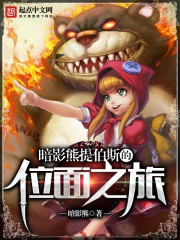 速通修仙百度百科女主