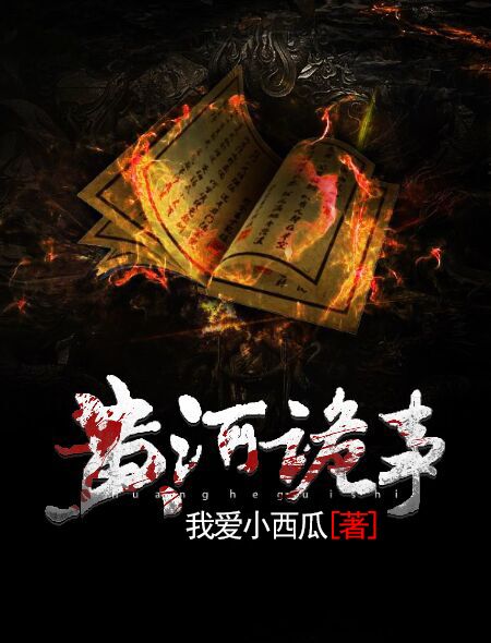 有部主角叫林云