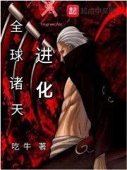 施缱薛砚辞TXT百度
