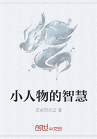 顾北弦苏婳全文免费阅读纵横中文网