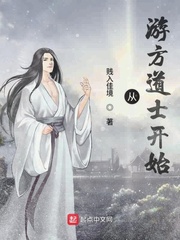 傅燕城盛眠电视剧