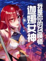 李维娜画家