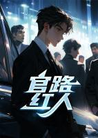 钟德兴于欣然最近更新2445