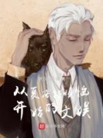 袁华夏洛特的烦恼打电话