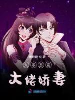 白露 陈言