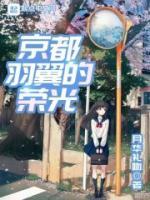 源赖光和安倍晴明谁厉害