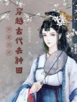带着厨房去修仙