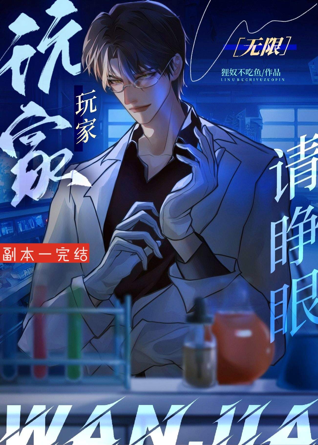 玩家请上车阅读