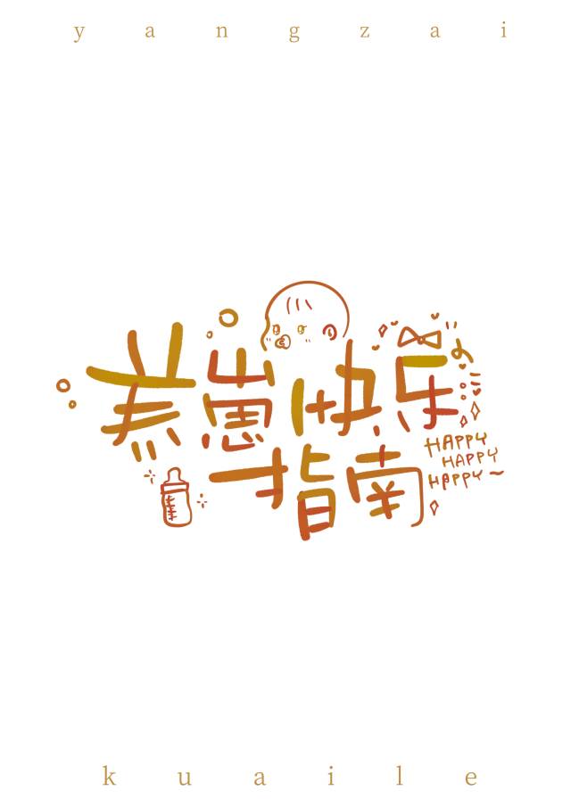 原来我爹是反派大佬全文免费