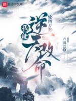 季秋小小苏结局