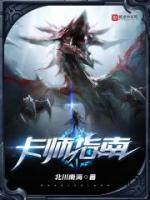 卡牌师