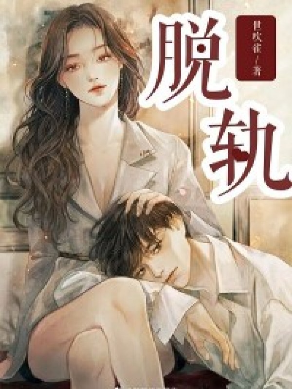 都市仙门狂尊