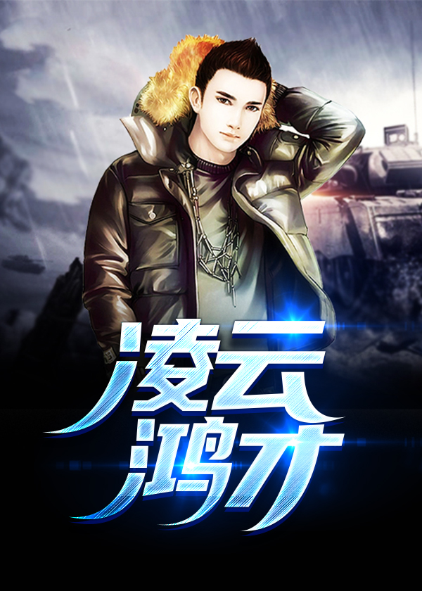 龙跃九州不否TXT