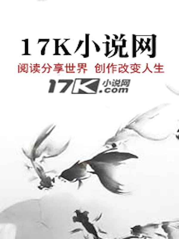 风中雨中的诺言