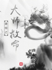 港综大boss