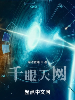 天眼查