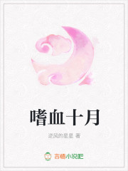 战什么的免费