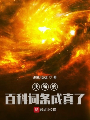 怎么编写百度百科词条